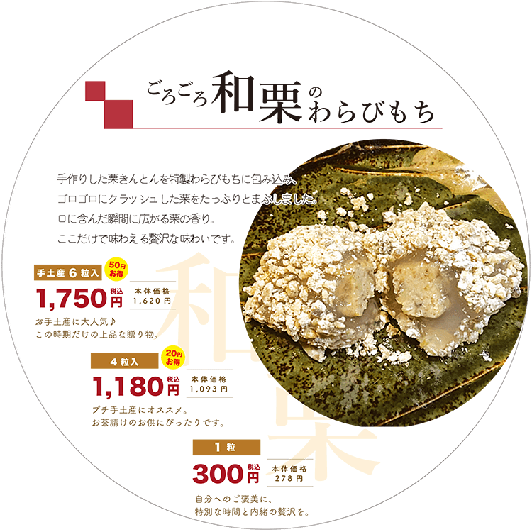 稲沢市でおいしい珈琲とご飯なら 町家かふぇ